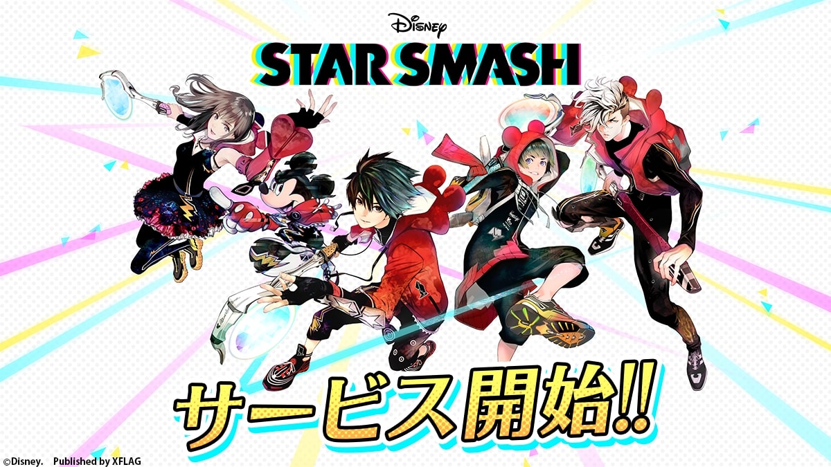 画像集 001 スタースマッシュ の正式サービスが本日スタート アラジンらディズニーキャラクターたち