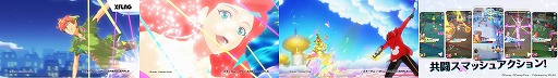 画像ギャラリー No.003のサムネイル画像 / 「スタースマッシュ」の正式サービスが本日スタート。アラジンらディズニーキャラクターたちが登場するテレビCMは11月17日に放映開始