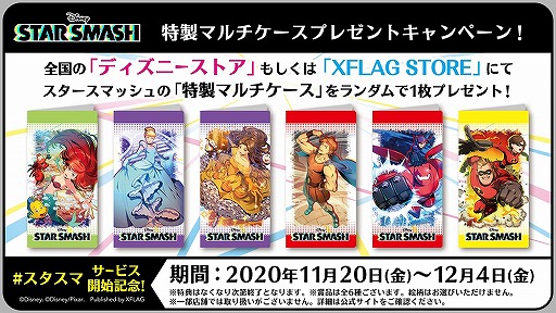 ���������꡼ No.002�Υ���ͥ������ / �֥��������ޥå���������ޥ���������Υץ쥼��ȥ����ڡ��󤬳���