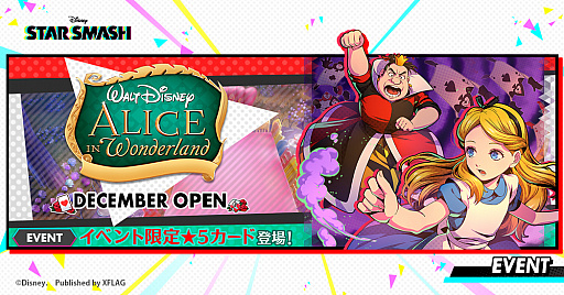 ���������꡼ No.001�Υ���ͥ������ / �֥��������ޥå���ס����ꥹ�Υ����ɤ�����Ǥ�����ָ��ꥤ�٥�Ȥ�����