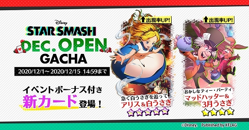 ���������꡼ No.008�Υ���ͥ������ / �֥��������ޥå���ס����ꥹ�Υ����ɤ�����Ǥ�����ָ��ꥤ�٥�Ȥ�����