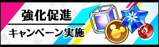 画像ギャラリー No.010のサムネイル画像 / 「スタスマ」ミッキー&フレンズのクリスマスカードが登場