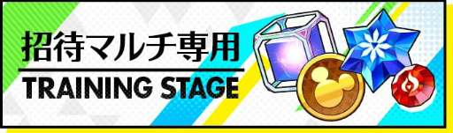 画像ギャラリー No.011のサムネイル画像 / 「スタスマ」ミッキー&フレンズのクリスマスカードが登場