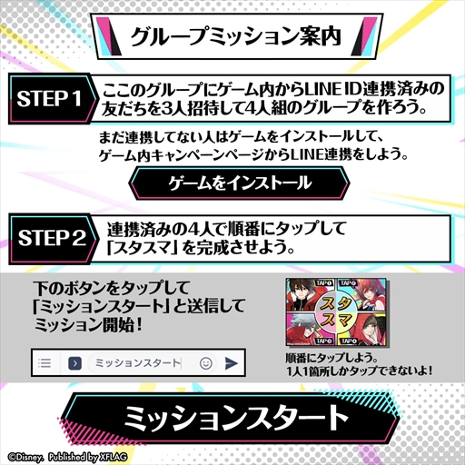 ���������꡼ No.004�Υ���ͥ������ / �֥��������ޥå���ס���륫��ݥ���Ⱥ���1000P��館���LINEͧ�������ԥ����ڡ���ɤ򳫺�