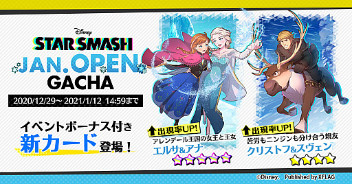 ���������꡼ No.002�Υ���ͥ������ / �֥��������ޥå���ס����ָ��ꥤ�٥�ȡȥ��ʤ���ν��� JANUARY OPEN�ɤ�������곫��