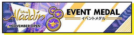 ���������꡼ No.008�Υ���ͥ������ / �֥��������ޥå���ס����ָ��ꥤ�٥�ȡȥ��ʤ���ν��� JANUARY OPEN�ɤ�������곫��