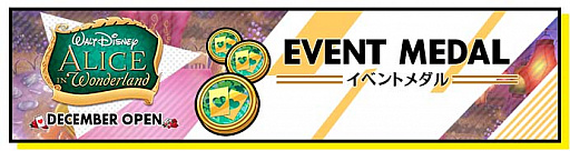 ���������꡼ No.009�Υ���ͥ������ / �֥��������ޥå���ס����ָ��ꥤ�٥�ȡȥ��ʤ���ν��� JANUARY OPEN�ɤ�������곫��