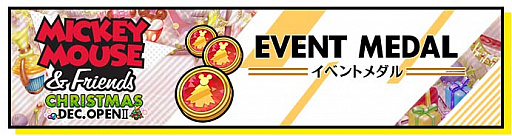 ���������꡼ No.010�Υ���ͥ������ / �֥��������ޥå���ס����ָ��ꥤ�٥�ȡȥ��ʤ���ν��� JANUARY OPEN�ɤ�������곫��