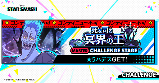 ���������꡼ No.013�Υ���ͥ������ / �֥��������ޥå���ס����ָ��ꥤ�٥�ȡȥ��ʤ���ν��� JANUARY OPEN�ɤ�������곫��