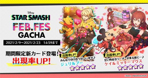 ���������꡼ No.001�Υ���ͥ������ / �֥��������ޥå���ס�FEBRUARY FES �����㤬2��9�����鳫��