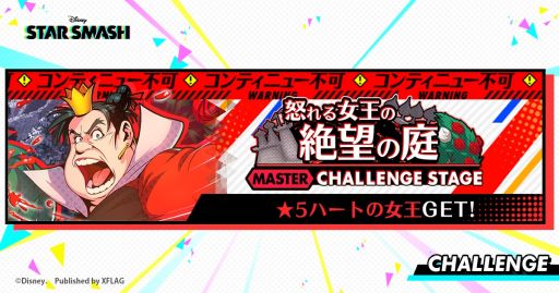 ���������꡼ No.004�Υ���ͥ������ / �֥��������ޥå���ס�FEBRUARY FES �����㤬2��9�����鳫��