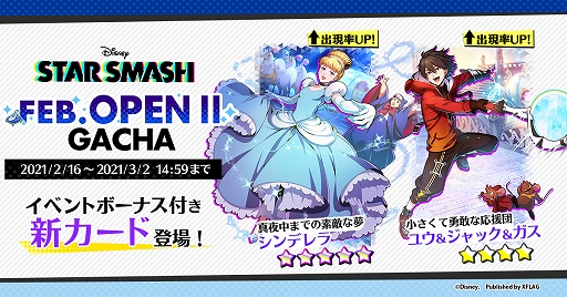 ���������꡼ No.008�Υ���ͥ������ / �֥��������ޥå���ס����ָ��ꥤ�٥�ȡȥ���ǥ�� FEBRUARY OPENII�ɤ�������곫��