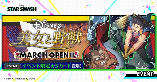 ꡼ No.001 | ֥ޥåפǱǲáɤơޤΥ٥Ȥ