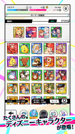 ���������ޥå���