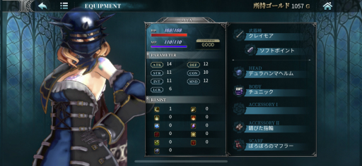 画像ギャラリー No.007のサムネイル画像 / 「Bloodstained: Ritual of the Night」が買い切りのスマホアプリとなって12月に発売予定。プレイインプレッションを掲載