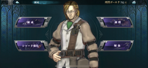 画像ギャラリー No.022のサムネイル画像 / 「Bloodstained: Ritual of the Night」が買い切りのスマホアプリとなって12月に発売予定。プレイインプレッションを掲載