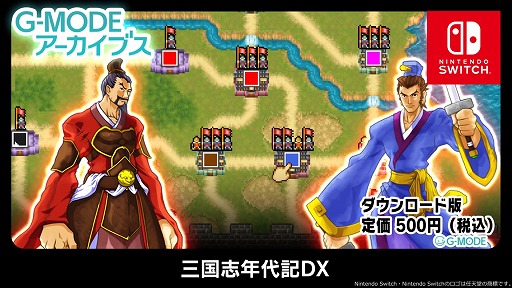 G-MODE֥24 ǯ嵭DXҲư