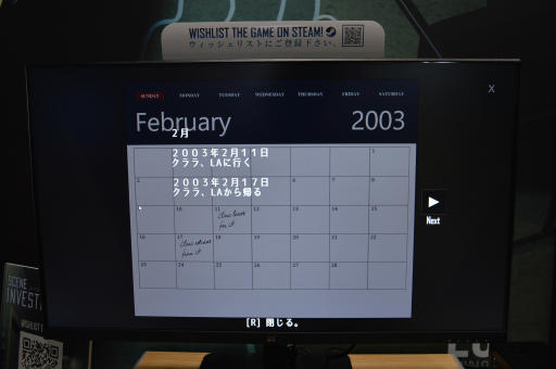 ꡼ No.005 | TGS2023ϼڤʤλĴScene InvestigatorsסʿɬפʤΤϡҤ̣ʾڵ򽸤