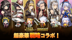 ���������꡼ No.002�Υ���ͥ������ / �֥ȥ�ץ�ե��󥿥����סߡ֥֥饦������ȡץ���ܥ��٥�Ȥ�����