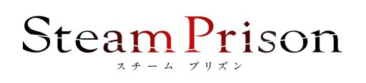 画像ギャラリー No.016のサムネイル画像 / 「乙女チック4Gamer」第279回:Nintendo Switch版「スチームプリズン」を特集。2つに分かれた世界を舞台にした恋愛ファンタジーADV