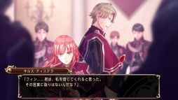 画像ギャラリー No.028のサムネイル画像 / 「乙女チック4Gamer」第279回:Nintendo Switch版「スチームプリズン」を特集。2つに分かれた世界を舞台にした恋愛ファンタジーADV