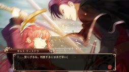 画像ギャラリー No.030のサムネイル画像 / 「乙女チック4Gamer」第279回:Nintendo Switch版「スチームプリズン」を特集。2つに分かれた世界を舞台にした恋愛ファンタジーADV