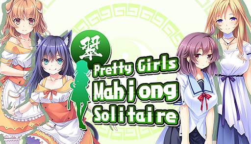 ���������꡼ No.001�Υ���ͥ������ / �������ƥ�����Pretty Girls Mahjong Solitaire [GREEN]�פ�Steam��������꡼�����ץ�ߥʡ����ߥ�ʤɿ�����5�ͤ����������о�