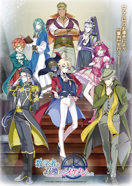 ���������꡼ No.001�Υ���ͥ������ / �ֿ��ؼԤ򾤴������饤�������ä����ۿ�Ⱦǯ��ǰ�����ץ쥼��ȥ����ڡ��󤬳���