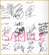 ���������꡼ No.002�Υ���ͥ������ / �ֿ��ؼԤ򾤴������饤�������ä����ۿ�Ⱦǯ��ǰ�����ץ쥼��ȥ����ڡ��󤬳���