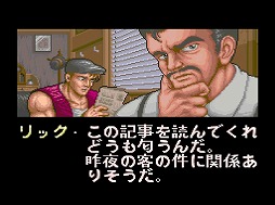 ���������꡼ No.001�Υ���ͥ������ / �֥��������ɥ��������֥� 64�ֳ��פ�10��29�����ۿ����ꡣ2�ͤ�������õ�夬��Ĺ���Ͷ������β����ܻؤ��٥�ȥ��������륢�������