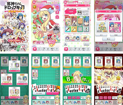 画像ギャラリー No.002のサムネイル画像 / 「邪神ちゃんドロップキック 大富豪ですの!」のサービスが本日開始