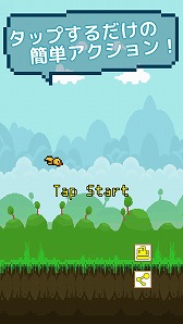 画像ギャラリー No.001のサムネイル画像 / Android向けカジュアルアクション「ひよこInTheSky」の配信がスタート