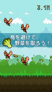画像ギャラリー No.002のサムネイル画像 / Android向けカジュアルアクション「ひよこInTheSky」の配信がスタート