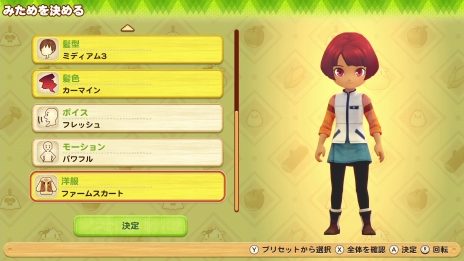 ���������꡼ No.051�Υ���ͥ������ / �Ҿ�ʪ�쥷�꡼���ǿ���Ȥʤ�Switch�ѥ��եȡ��Ҿ�ʪ�� ���꡼�֥�����ȴ�˾�����ϡפ�2021ǯ2��25����ȯ�����