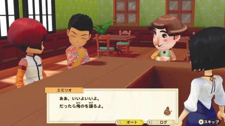 ���������꡼ No.053�Υ���ͥ������ / �Ҿ�ʪ�쥷�꡼���ǿ���Ȥʤ�Switch�ѥ��եȡ��Ҿ�ʪ�� ���꡼�֥�����ȴ�˾�����ϡפ�2021ǯ2��25����ȯ�����