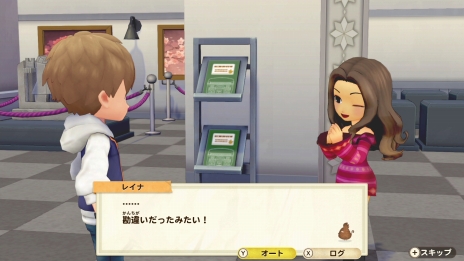 ���������꡼ No.056�Υ���ͥ������ / �Ҿ�ʪ�쥷�꡼���ǿ���Ȥʤ�Switch�ѥ��եȡ��Ҿ�ʪ�� ���꡼�֥�����ȴ�˾�����ϡפ�2021ǯ2��25����ȯ�����