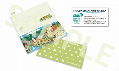 ���������꡼ No.072�Υ���ͥ������ / �Ҿ�ʪ�쥷�꡼���ǿ���Ȥʤ�Switch�ѥ��եȡ��Ҿ�ʪ�� ���꡼�֥�����ȴ�˾�����ϡפ�2021ǯ2��25����ȯ�����