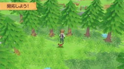 画像ギャラリー No.003のサムネイル画像 / 「牧場物語 オリーブタウンと希望の大地」のプロモーション映像が公開。恋愛候補のビジュアルも収録