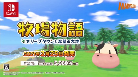 画像ギャラリー No.014のサムネイル画像 / 「牧場物語 オリーブタウンと希望の大地」のプロモーション映像が公開。恋愛候補のビジュアルも収録