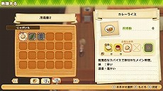 画像ギャラリー No.035のサムネイル画像 / 「牧場物語 オリーブタウンと希望の大地」,森を切り開いて牧場を広げていく開拓要素と,恋愛候補を含むキャラクター情報が公開