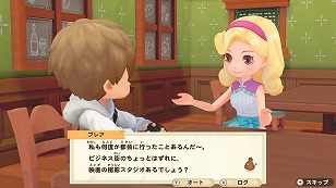 画像ギャラリー No.067のサムネイル画像 / 「牧場物語 オリーブタウンと希望の大地」,森を切り開いて牧場を広げていく開拓要素と,恋愛候補を含むキャラクター情報が公開