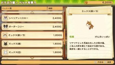 ꡼ No.044 | Ҿʪ ꡼֥ȴ˾ϡפΥ饯ᥤ󥰤ξϤ꡼֥ν15̾