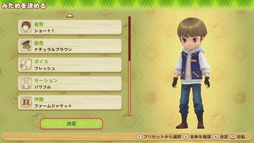 ꡼ No.004 | Ҿʪ ꡼֥ȴ˾ϡפԥץ쥤SwitchΥ꡼ϡϤγ䥯եǤˤ뼫ͳ٤ι⤵ħ