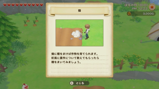 ꡼ No.013 | Ҿʪ ꡼֥ȴ˾ϡפԥץ쥤SwitchΥ꡼ϡϤγ䥯եǤˤ뼫ͳ٤ι⤵ħ