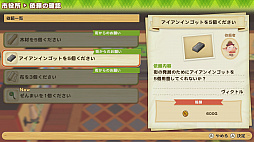 ꡼ No.029 | Ҿʪ ꡼֥ȴ˾ϡפԥץ쥤SwitchΥ꡼ϡϤγ䥯եǤˤ뼫ͳ٤ι⤵ħ