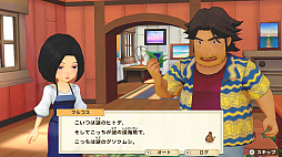 ꡼ No.034 | Ҿʪ ꡼֥ȴ˾ϡפԥץ쥤SwitchΥ꡼ϡϤγ䥯եǤˤ뼫ͳ٤ι⤵ħ