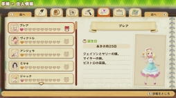 ꡼ No.036 | Ҿʪ ꡼֥ȴ˾ϡפԥץ쥤SwitchΥ꡼ϡϤγ䥯եǤˤ뼫ͳ٤ι⤵ħ