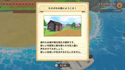 ���������꡼ No.009�Υ���ͥ������ / �Ҿ�ʪ�� ���꡼�֥�����ȴ�˾�����ϡס��������ѥ󥷥�󡦥ѥ���6�Ƥ��ۿ�����