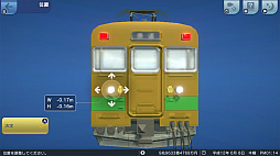 画像集#005のサムネイル/「A列車で行こう はじまる観光計画」がNintendo Switch向けに2021年に登場。ティザーサイトが公開