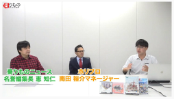 ꡼ No.004 | A ֤ǹԤ ϤޤѸײס͵޹ŴˡŴƻȳδطɤư褬